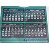 Image 3 : 1948 B/A Advertising Calendar