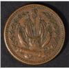 Image 3 : (3) PATRIOTIC CIVIL WAR TOKENS