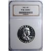 Image 1 : 1955 FRANKLIN HALF DOLLAR NGC PF 66 CAMEO