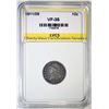 Image 2 : 1811/09 BUST DIME, LVCS VF