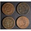 Image 2 : 1851 F, 53 VG, 55 F,  & 56 FINE+ LARGE CENTS