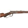 Image 3 : Factory Engraved Deluxe Winchester 1892 Rifle