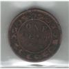 Image 2 : Canada 1858 Large Cent ICCS F12