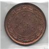 Image 2 : Canada 1898H Large Cent ICCS MS64 Red