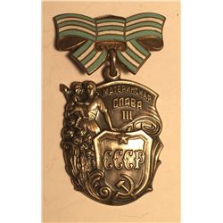 Russia Order of Maternal Glory 3rd Class 1944