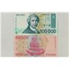 Image 1 : 1993 CROATIA 50,000 & 100,000 DINARAS CRISP UNC