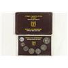 Image 1 : 1979 ISRAEL'S 31ST ANNIVERSARY OFFICIAL MINT SET