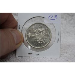 Canada Fifty Cent Coin (1)