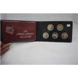 Chinese Dynasty Collection (5 Coins)