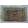 Image 1 : Russian Imperial Bank Notes (2)