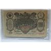 Image 2 : Russian Imperial Bank Notes (2)