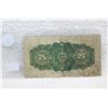 Image 2 : Canada Twenty-five Cent Paper Bill (1)