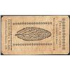 Image 2 : March 25, 1776 New Jersey Three Shillings Colonial Currency Note