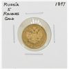 1897 Russia 5 Roubles Gold Coin