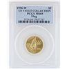 Image 1 : 1996-W $5 US Vault Collection Flag Commemorative Gold Coin PCGS MS69