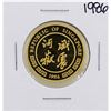 Image 2 : 1986 Singapore 1/2 Oz. Gold Coin Year of the Tiger
