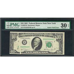 1981 $10 Federal Reserve Note ERROR Gutter Fold PMG Very Fine 30EPQ