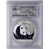 Image 1 : 2011 China Silver Panda Coin PCGS MS70