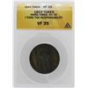 Image 1 : 1833 Andrew Jackson Hard Times Token ANACS VF35
