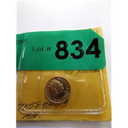 1966 Peru 1/5 Libra Gold Coin  - .917 Gold