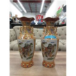 Pair of 17" Glazed Ceramic Vases