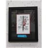 Image 1 : Richard Shorty Framed Print  "Copper Tone Owl"