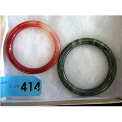 Two Jade Bangle Bracelets