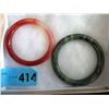 Image 1 : Two Jade Bangle Bracelets