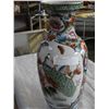 Image 1 : LARGE EASTERN VASE