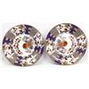 2 Huge Oriental China Plates