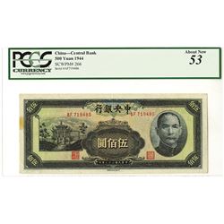 Central Bank of China, 1944 Issue Banknote.