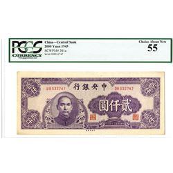 Central Bank of China, 1945 Issue Banknote.