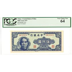 Central Bank of China, 1947 Issue Banknote.