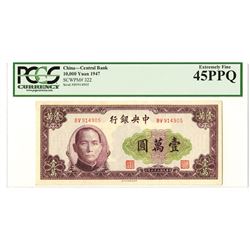 Central Bank of China, 1947 Issue Banknote.