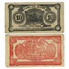 Image 2 : Ping Tu Hian Bank ca.1930-40s Issued Banknote Pair.