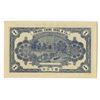 Image 2 : Qiyi County Shuangchengxing Bank, 1928, 1 string banknote. ____________