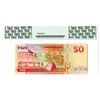 Image 2 : Reserve Bank, ND (1996) Issued Banknote.