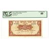 Image 1 : Bank Leumi Le-Israel, ND (1952) Issue banknote