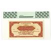 Image 2 : Bank Leumi Le-Israel, ND (1952) Issue banknote