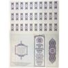 Image 2 : State of Israel, 1954 Specimen Bond