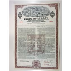 State of Israel, 1954 Specimen Bond