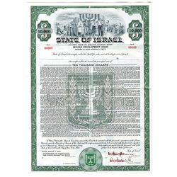 State of Israel, 1962 Specimen Bond