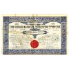 Image 1 : Mizrahi Bank Ltd., 1925 Issued Stock Certificate
