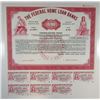 Image 1 : Federal Home Loan Banks, 1974 Specimen Bond