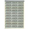 Image 2 : Saskatchewan, 1909, $1000, 5 1/2% Debenture, Specimen Bond, Black on green border and underprint, Vi