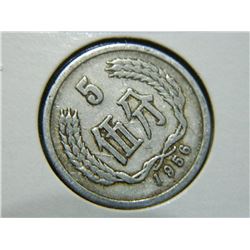 COIN - ORIENTAL - 5 - 1956
