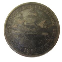 1893 Columbus Commemorative - Silver Half Dollar 50 Cent Coin