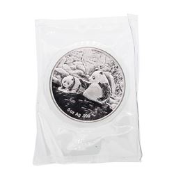 2015 F.U.N. Show 60th Anniversary 5oz Silver Panda Coin Original & Sealed
