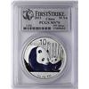 Image 1 : 2011 China Silver Panda Coin PCGS MS70