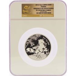 2012 China Panda 5oz Silver Coin NGC Issuance of Gold Panda NGC PF70 Ultra Cameo